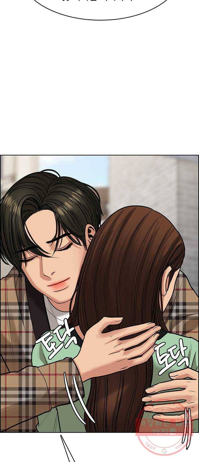 여신강림 193화 53