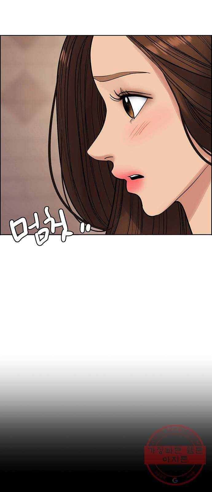 여신강림 193화 62