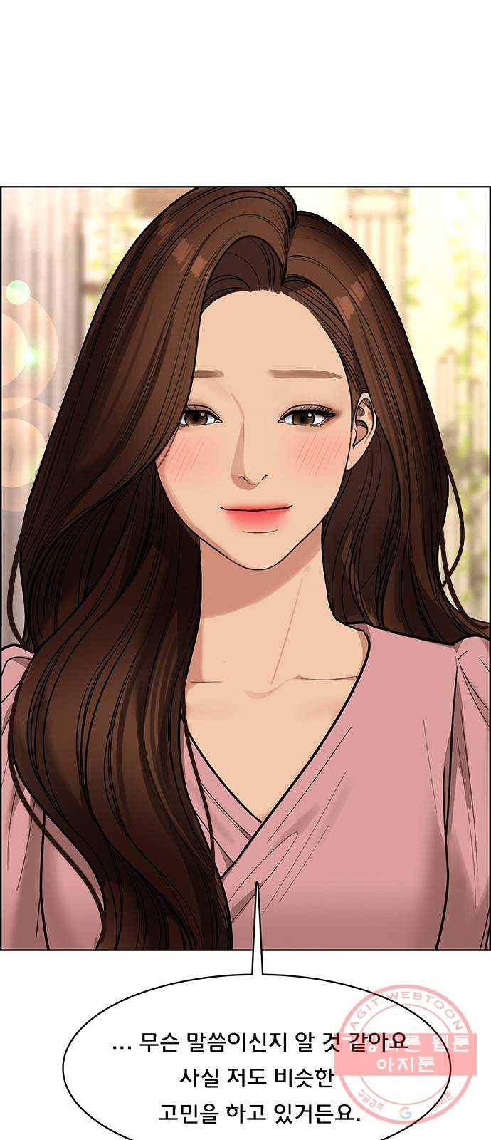 여신강림 193화 65