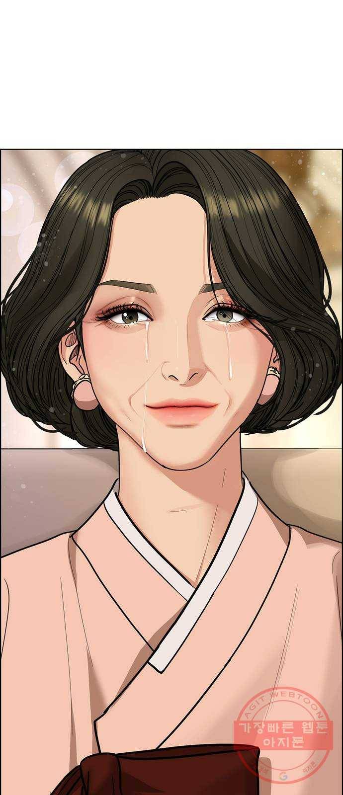 여신강림 193화 80