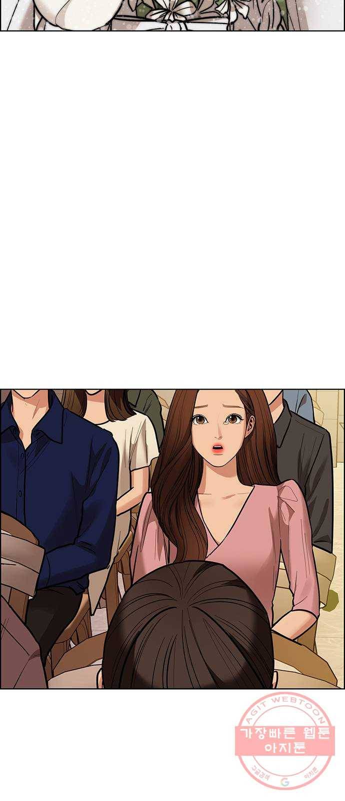 여신강림 193화 83