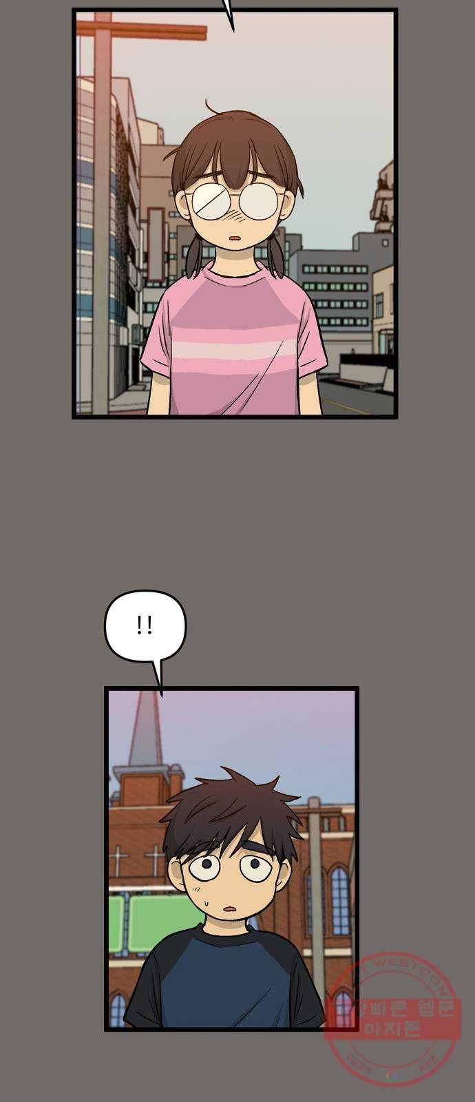 집이 없어 146화. 안녕, 옛날 친구들 (5) 10