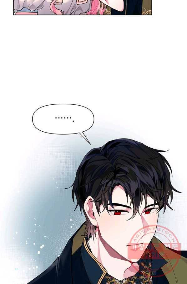 시한부라서 흑막의 며느리가 되었는데 4화 8