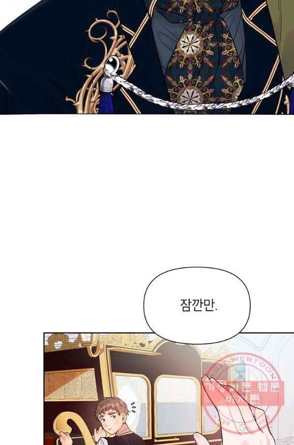 시한부라서 흑막의 며느리가 되었는데 4화 9