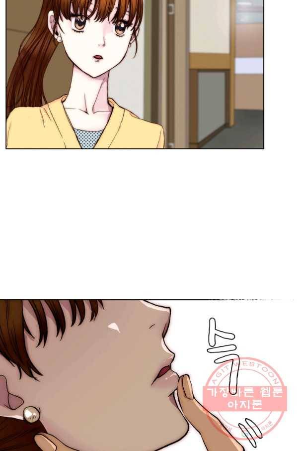 달 아래에서 만나다 8화 9