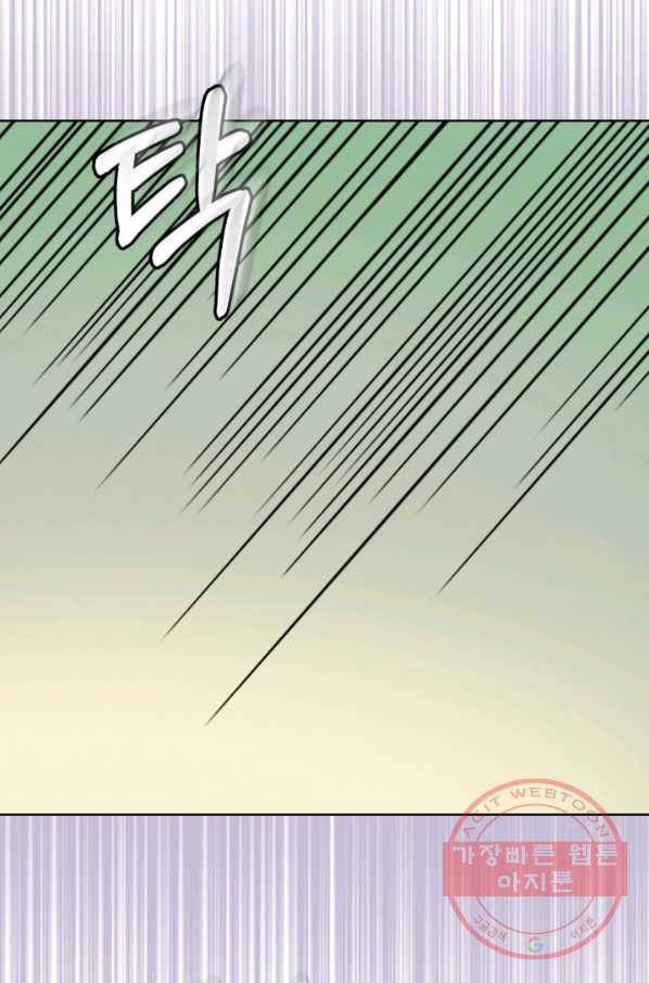 달 아래에서 만나다 8화 14