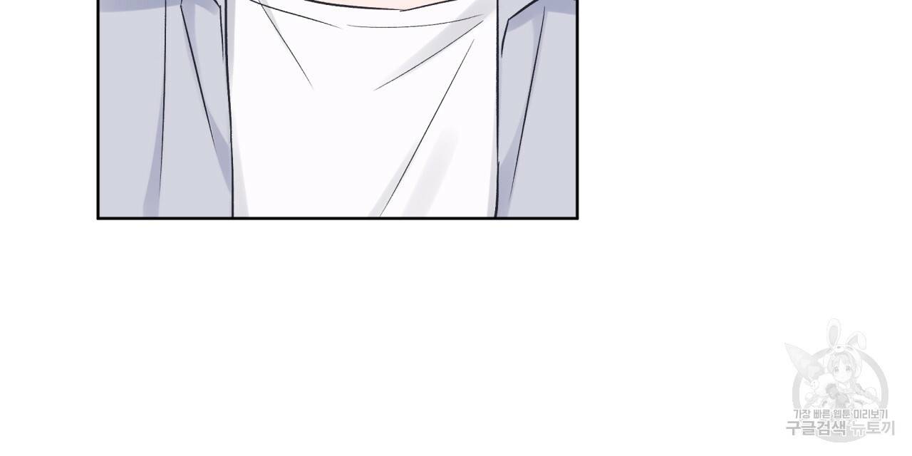 모노크롬 루머 22화 20