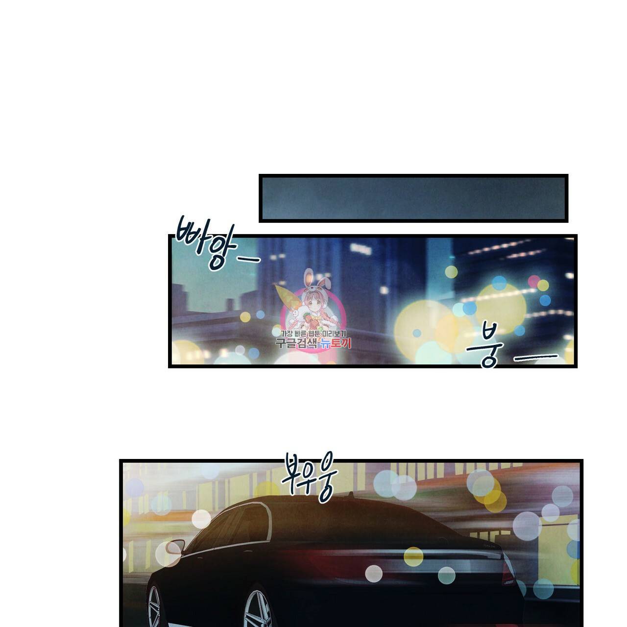 펀치 드렁크 러브 5화 1