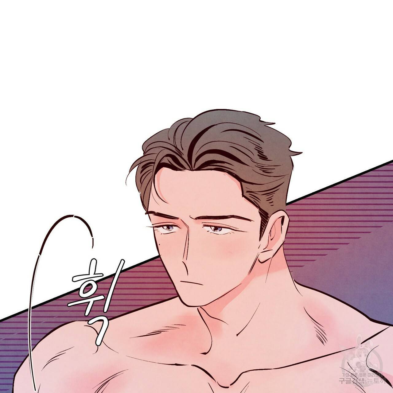 펀치 드렁크 러브 5화 27