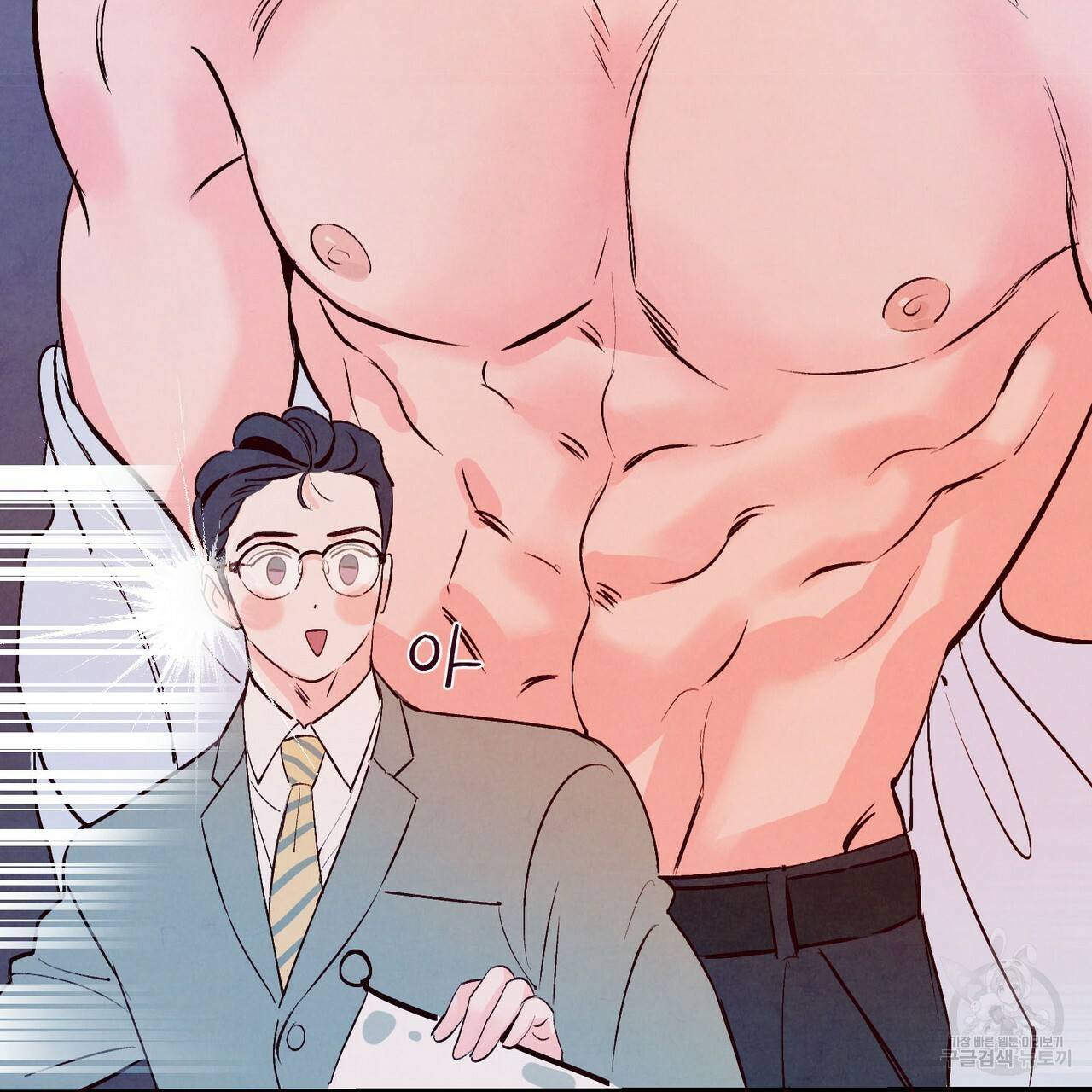 펀치 드렁크 러브 5화 28