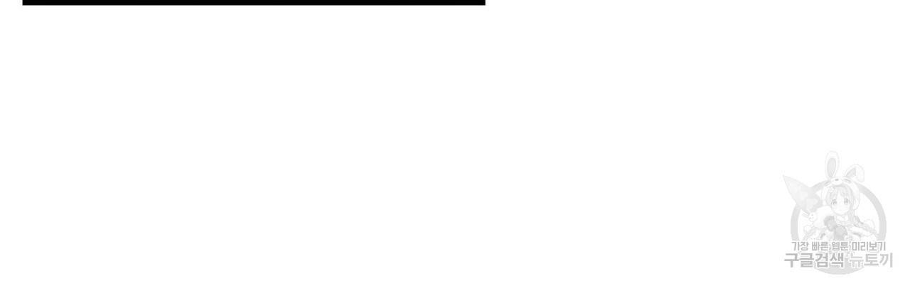 펀치 드렁크 러브 5화 36