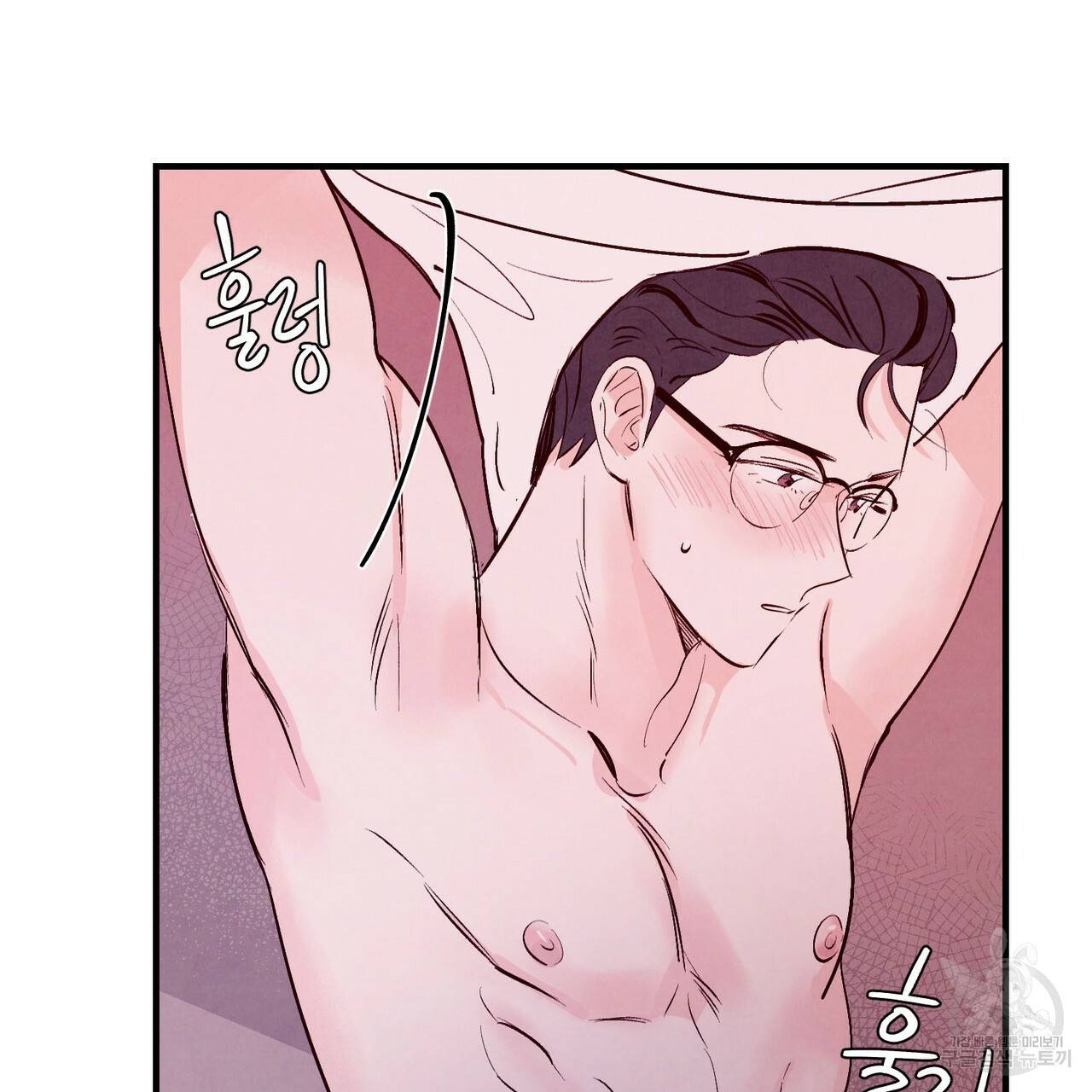 펀치 드렁크 러브 5화 37