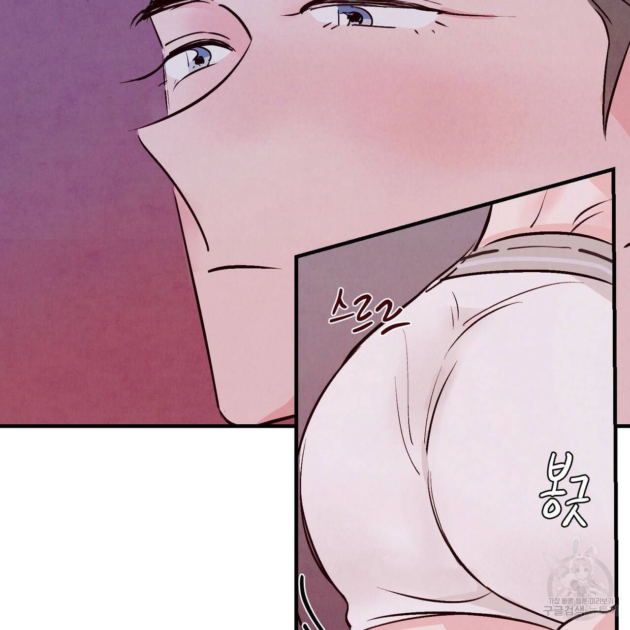 펀치 드렁크 러브 5화 39
