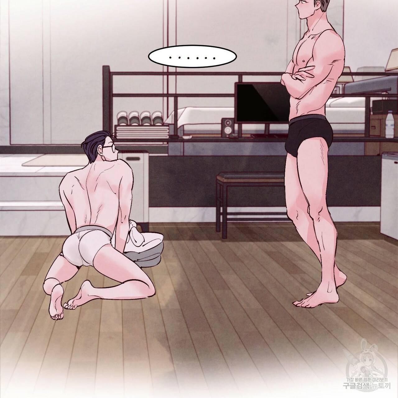 펀치 드렁크 러브 5화 45