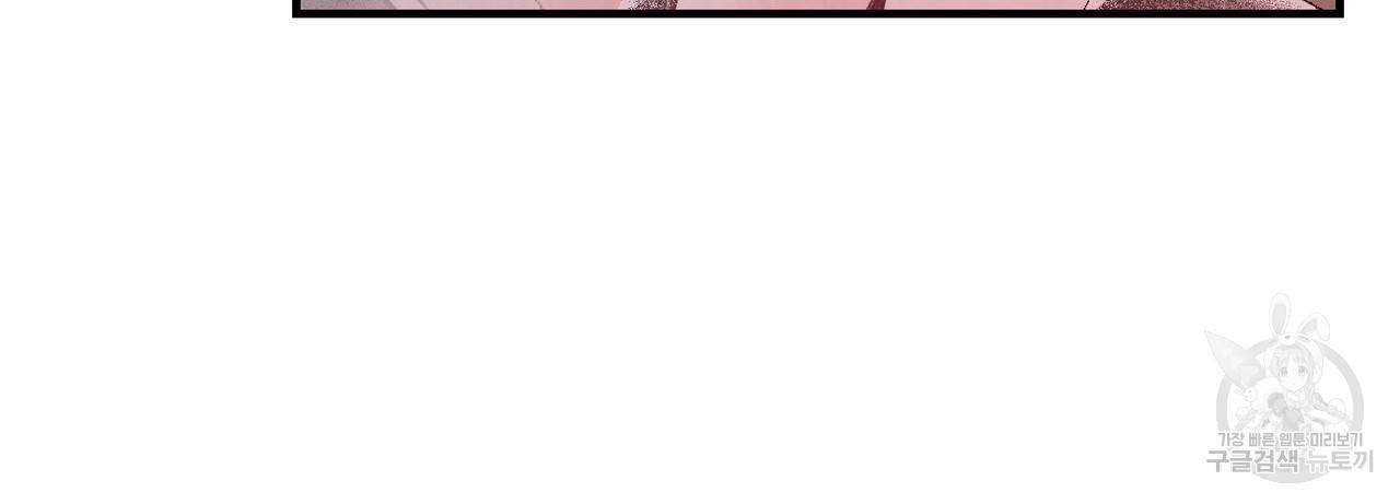 펀치 드렁크 러브 5화 56