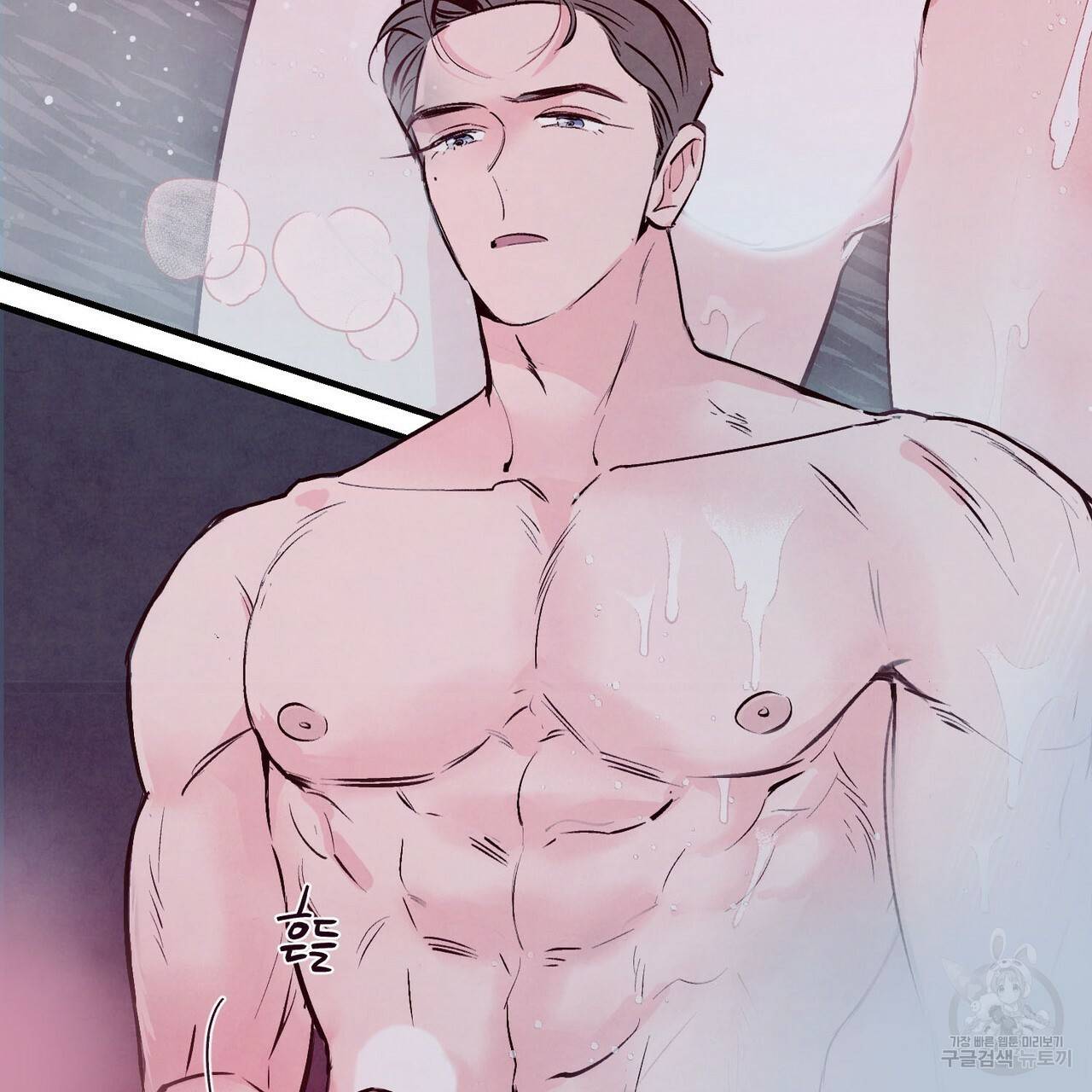 펀치 드렁크 러브 5화 76