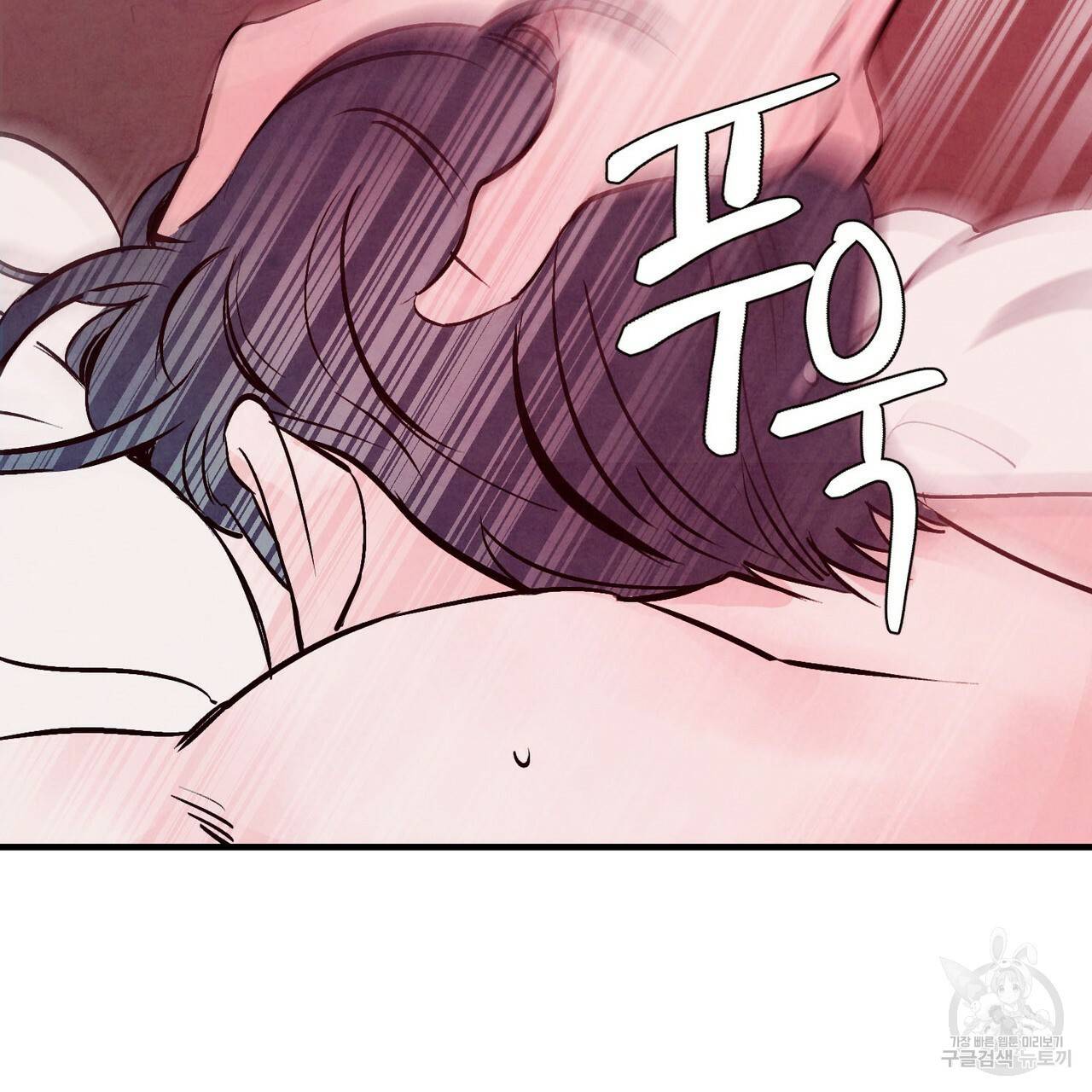 펀치 드렁크 러브 5화 99
