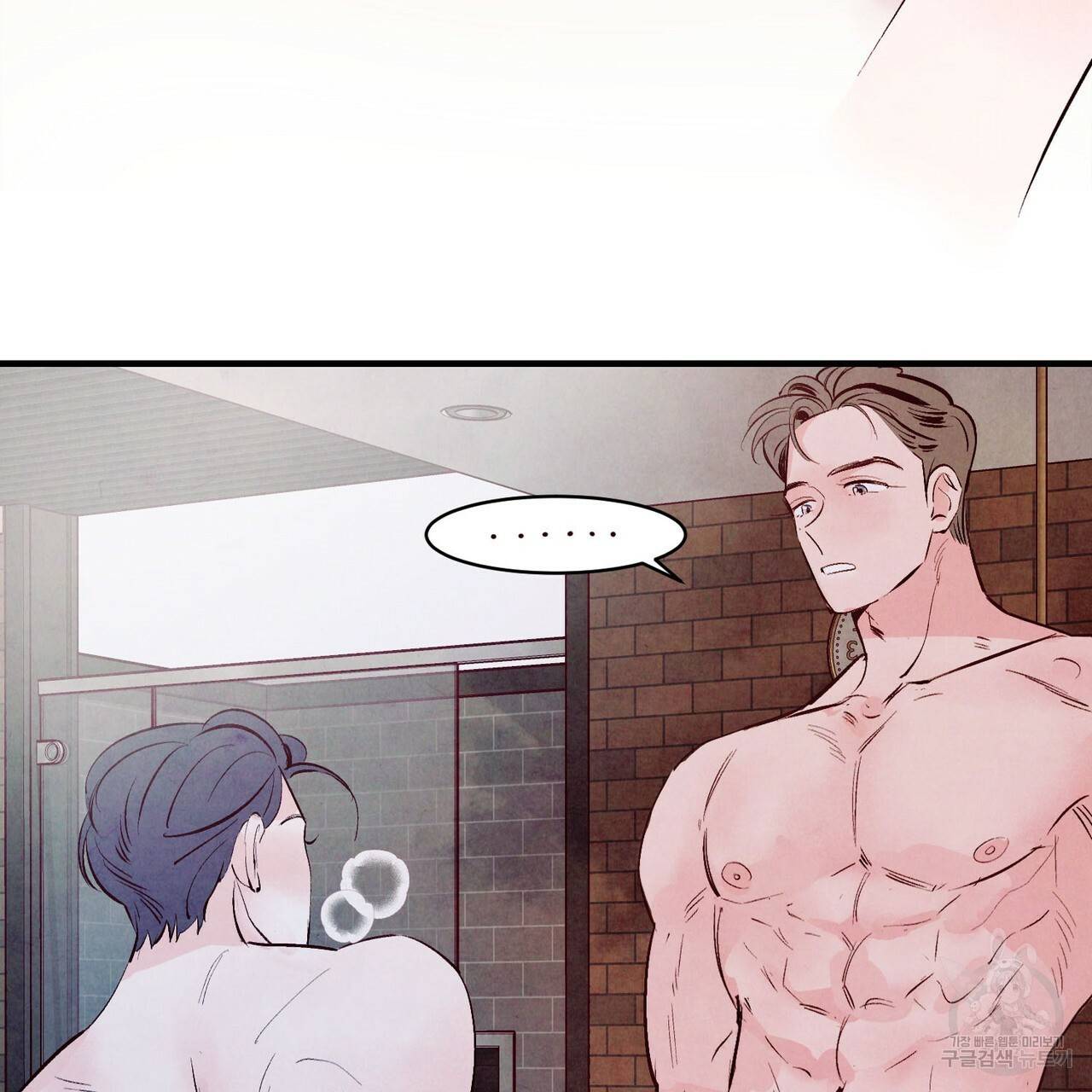 펀치 드렁크 러브 5화 108
