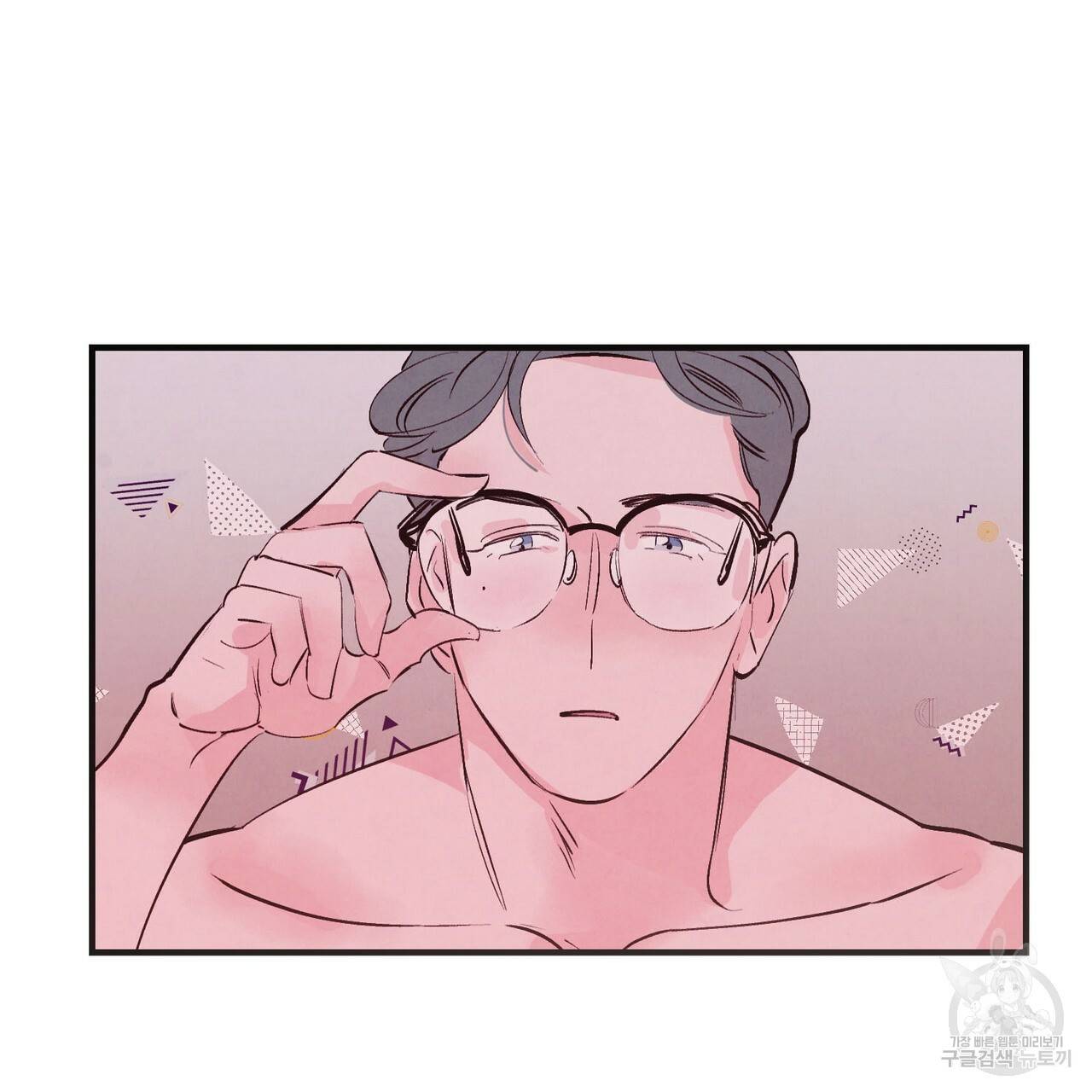 펀치 드렁크 러브 5화 113
