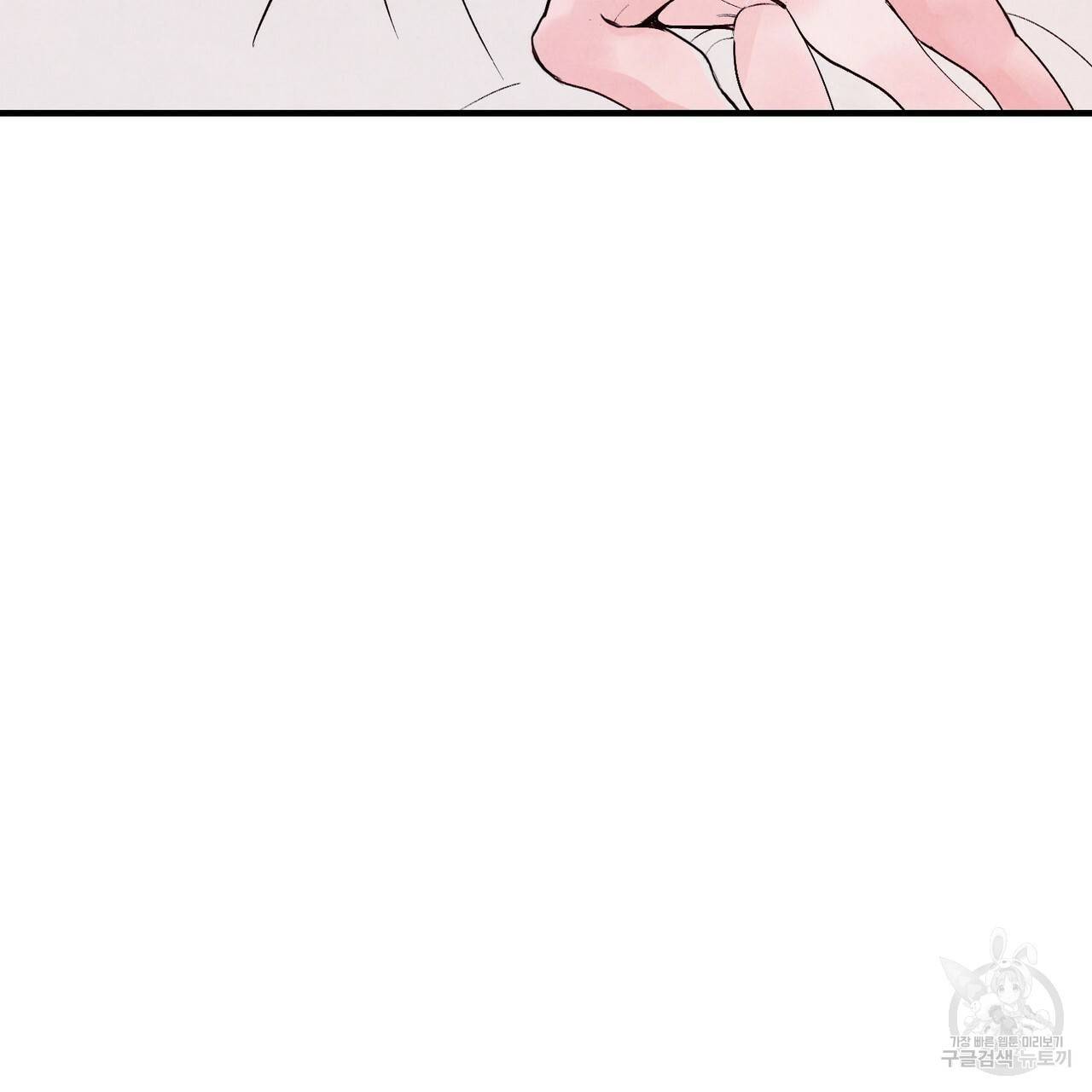 펀치 드렁크 러브 5화 115