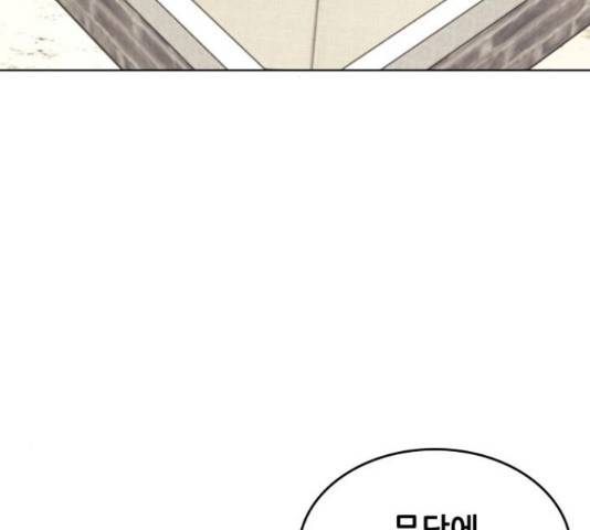 낙향문사전 2부 2부 21화 3