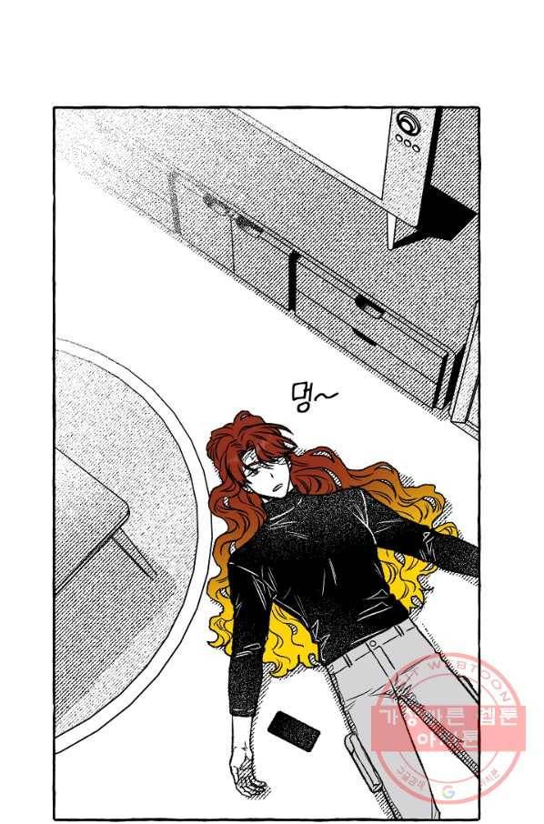 계약자들 26화 2
