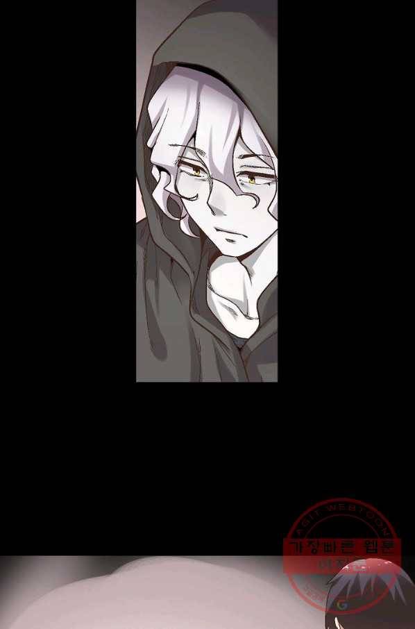 무기가게 사장님 61화 5