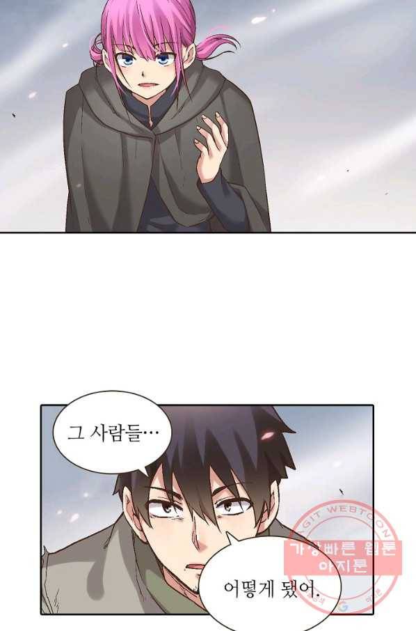 무기가게 사장님 61화 14