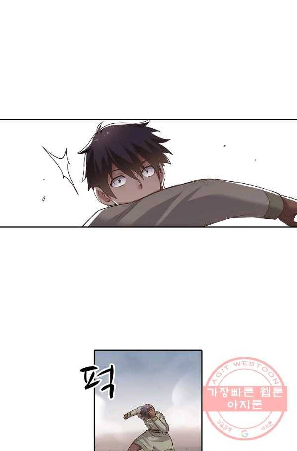 무기가게 사장님 61화 31