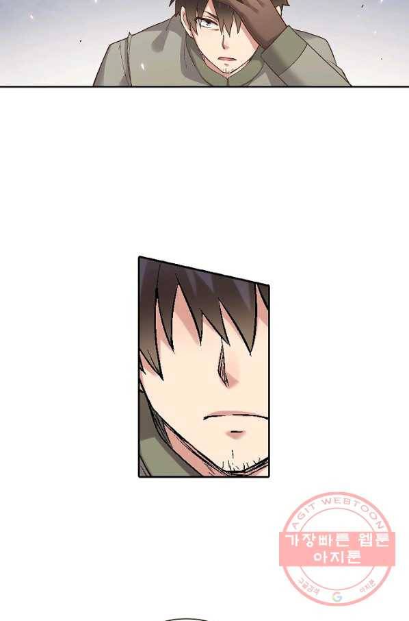 무기가게 사장님 61화 35