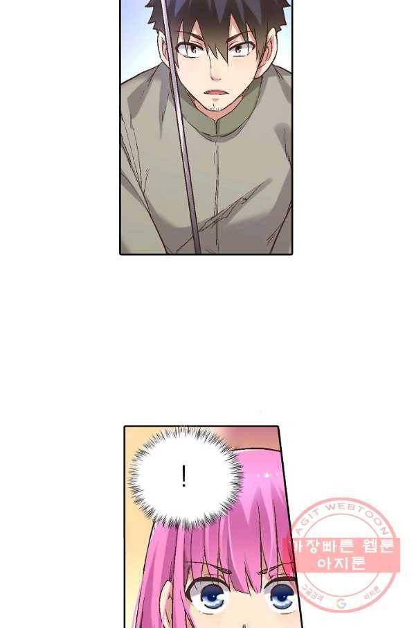 무기가게 사장님 61화 37
