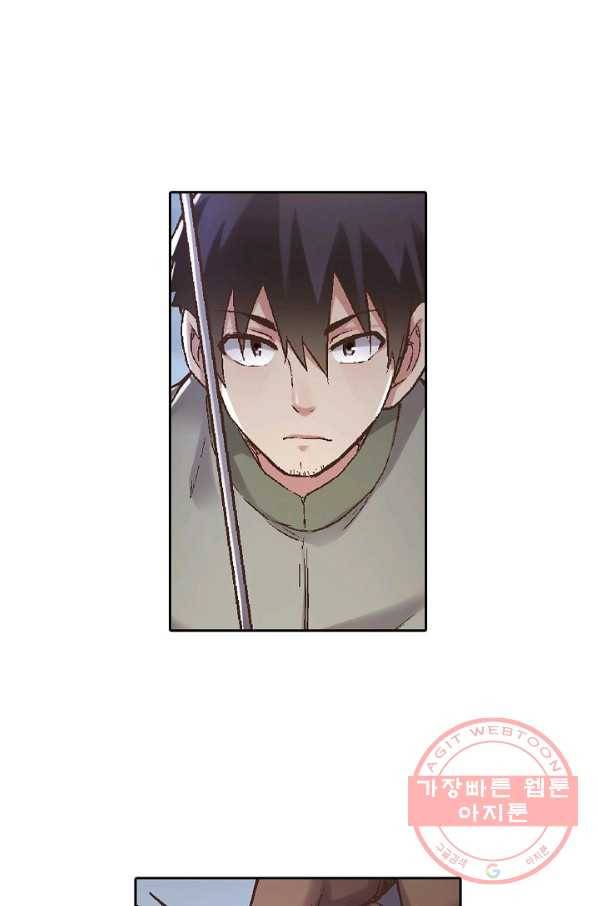 무기가게 사장님 61화 40