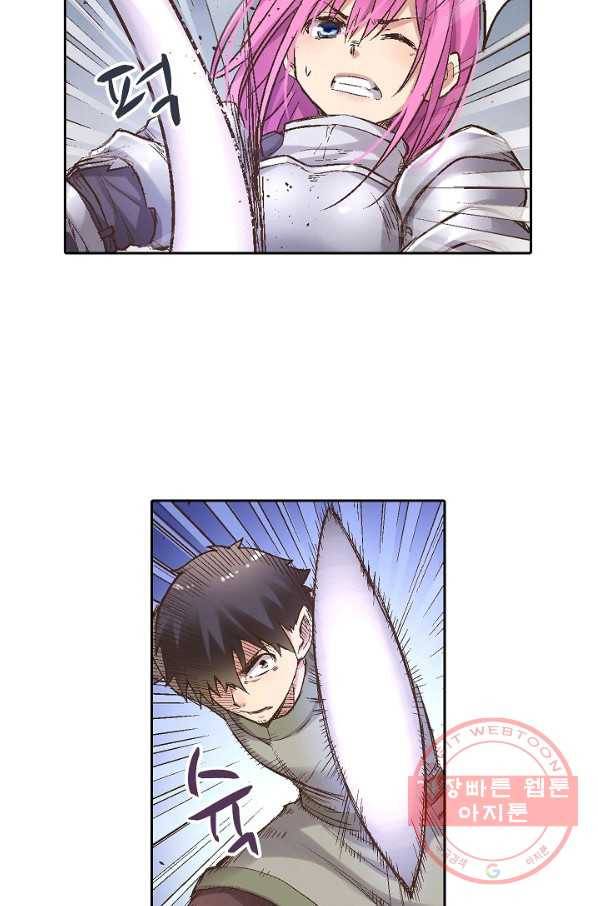 무기가게 사장님 61화 46
