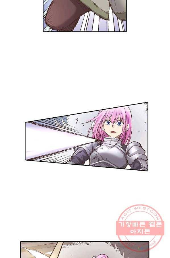 무기가게 사장님 61화 47