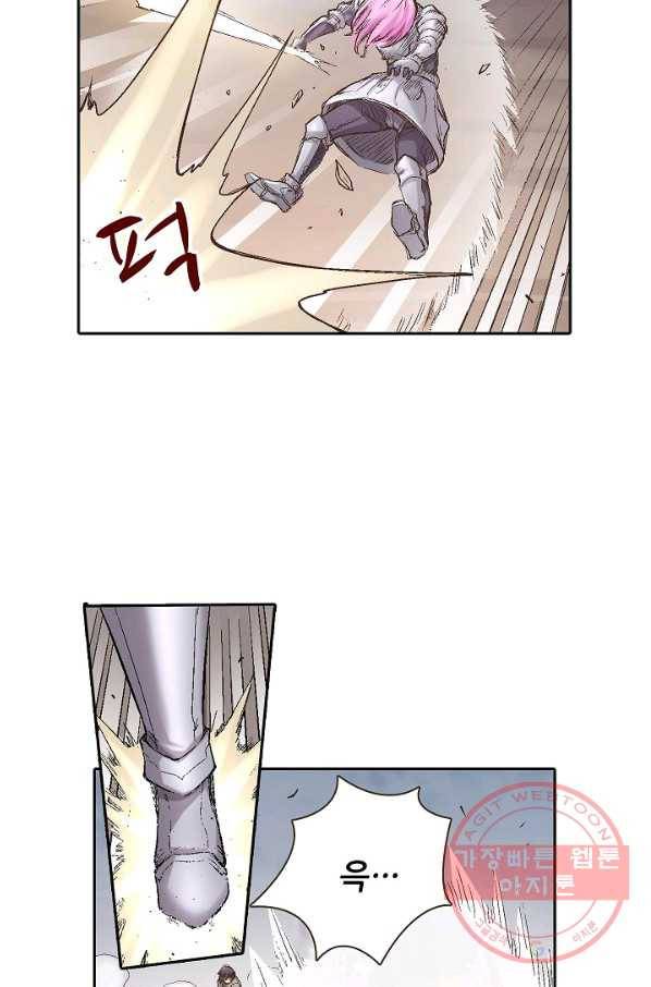 무기가게 사장님 61화 48