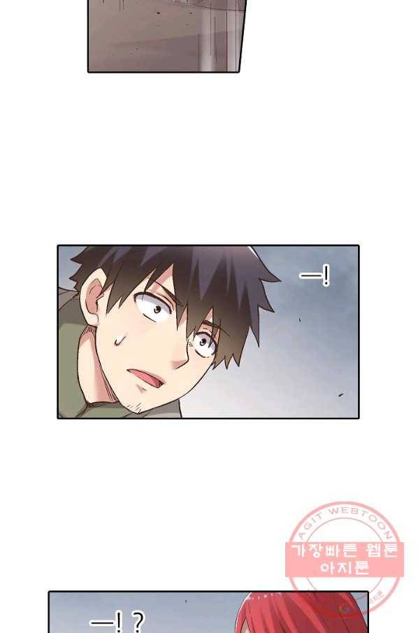 무기가게 사장님 61화 59