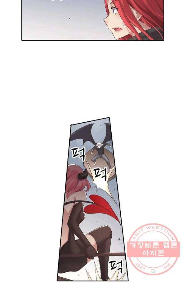 무기가게 사장님 61화 60