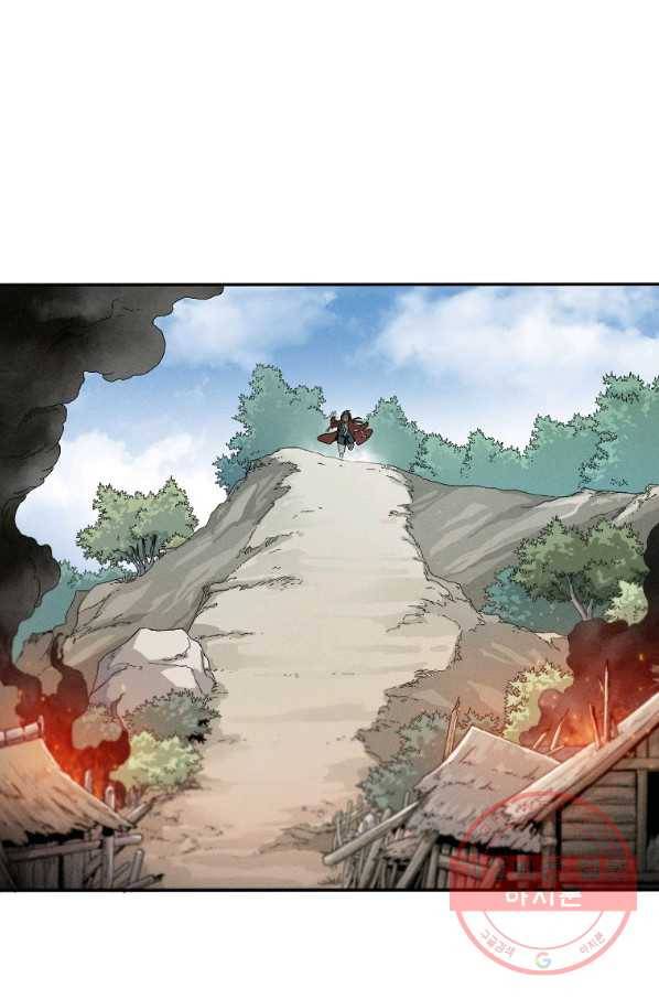 화타가 된 외과의사 2화 1