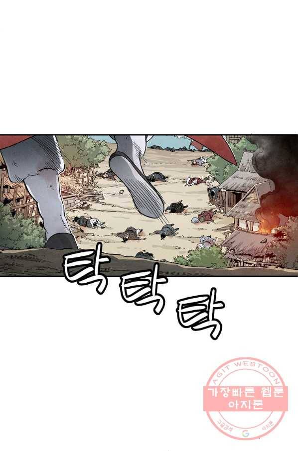 화타가 된 외과의사 2화 2