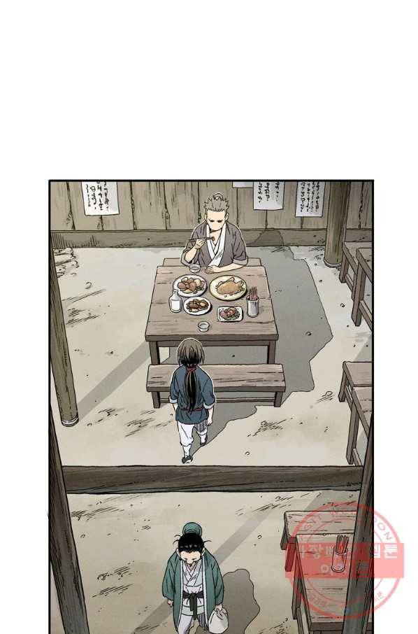 화타가 된 외과의사 12화 12