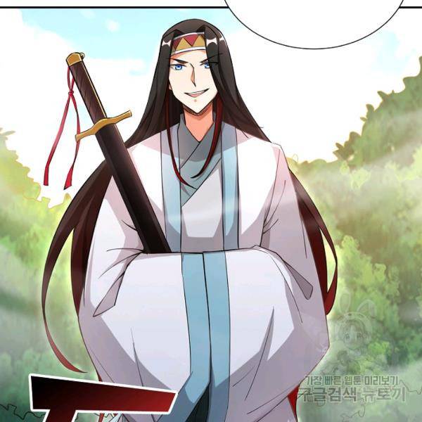 복천성주 81화 9