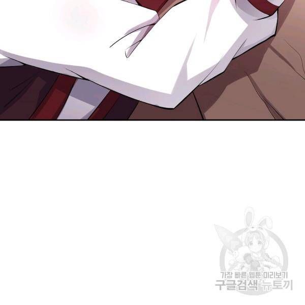 복천성주 81화 46