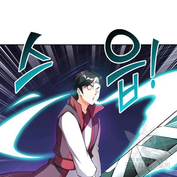 복천성주 81화 47