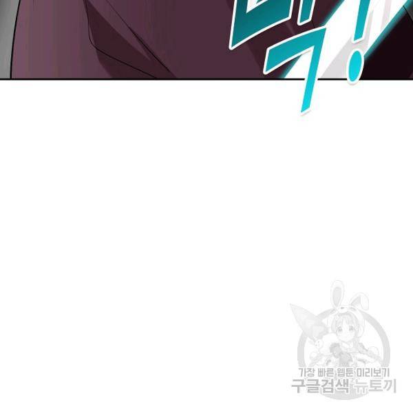 복천성주 81화 56