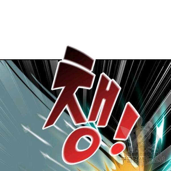 복천성주 81화 68