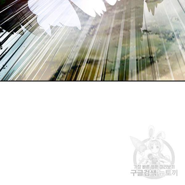 복천성주 81화 86