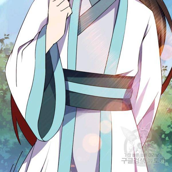 복천성주 81화 102