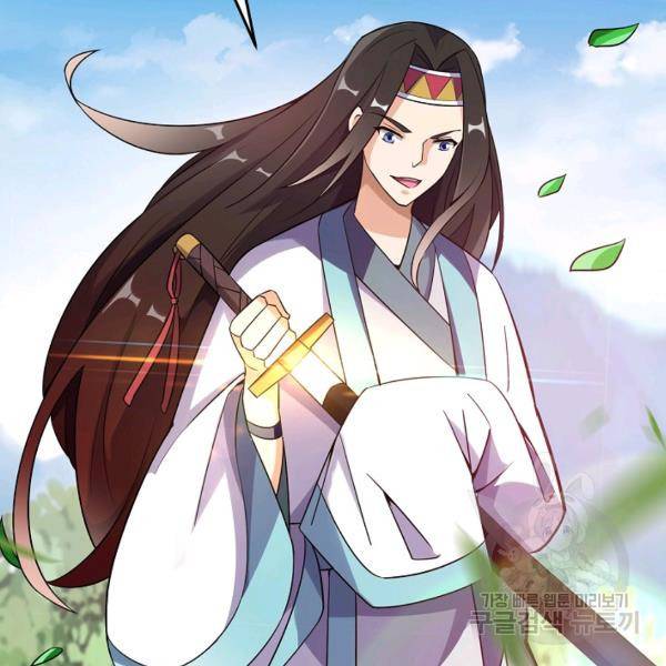 복천성주 81화 106