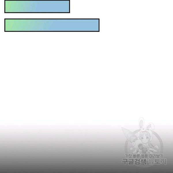 복천성주 81화 128
