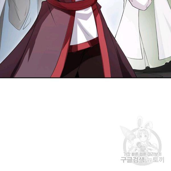 복천성주 81화 153